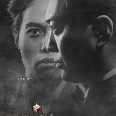 The Genius: Grand Final Korean TV Program photo