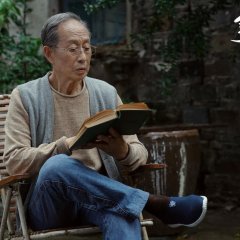 Number One Chinese Movie(2019) photo