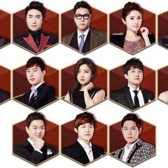 The Genius: Grand Final Korean TV Program photo