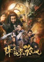 Master So Dragon Subduing Palms Chinese Movie photo