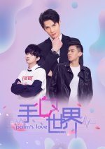 Palm's Love Chinese Drama photo
