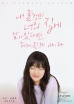 Live Your Strength Korean Drama photo