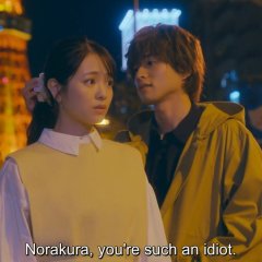 Douse Mou Nigerarenai Japanese Drama photo