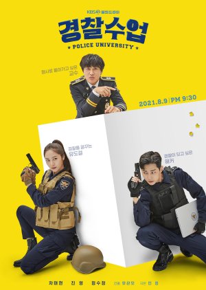 Police Academy (2021) poster