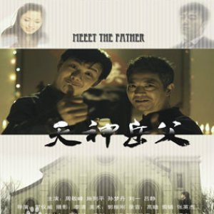 Meet the Father (2011)