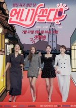 Bills on Big Sis! Korean TV Program photo