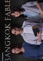 Curse Code Thai Drama photo