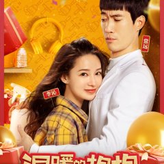 Warm Hug Chinese Movie photo