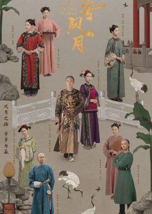 Palace: Devious Women (2021) poster