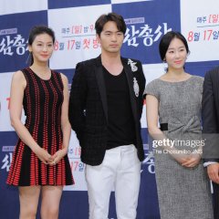 The Three Musketeers Korean Drama photo