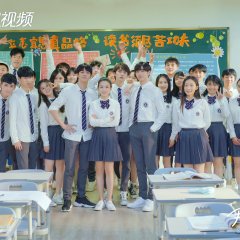 Please Classmate Chinese Drama photo