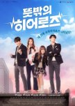 Unexpected Heroes korean drama review