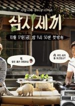 Three Meals a Day: Jeongseon Village 1 Korean TV Program photo