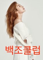 The Swan Club: Pilot Korean TV Program photo