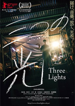 Three Lights (2017) poster