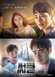 Circle korean drama review