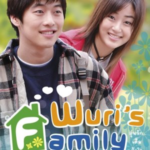 Wuri's Family (2001)