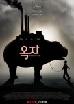 Recommended Korean Films