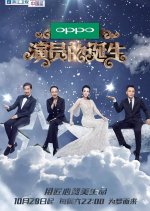 The Birth of an Actor (2017) photo