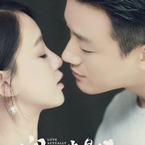 Kamisama no Boto  (2013)