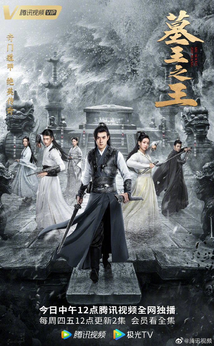 the legends chinese drama review
