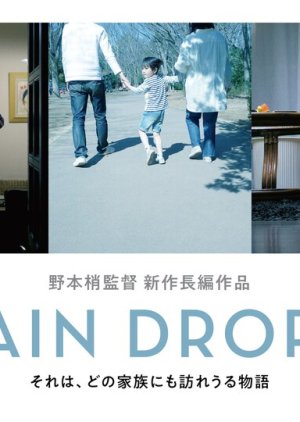 Rain Drops () poster