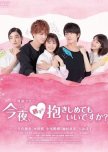 Can I Hug You Tonight? japanese drama review