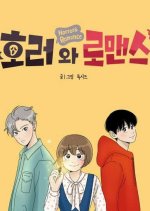 Horror and Romance Korean Drama photo