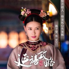 Story Of Yanxi Palace 2018 Mydramalist