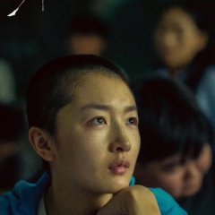 Chen Nian photo