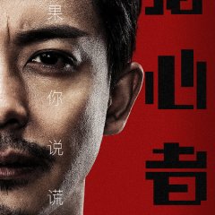 Customer First Chinese Drama photo