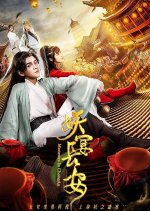 Monsters in Chang'an