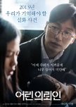 My First Client korean drama review