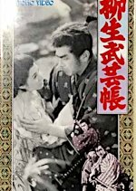 Wild Lion Japanese Movie photo