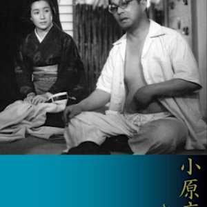 Ohara Shosuke-san (1949)