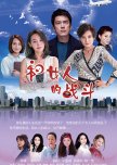 Love is the Source of Joy chinese drama review