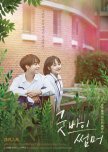 Goodbye Summer korean drama review