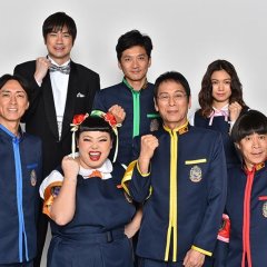 Guru Guru Ninety Nine (1994) photo