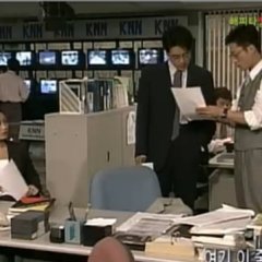 Scent of an Apple Korean Drama photo