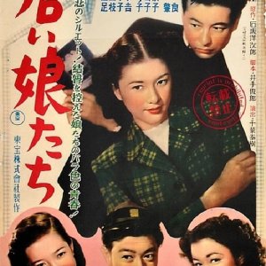 Wakai Musumetachi (1951)
