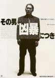 Violent Cop japanese movie review