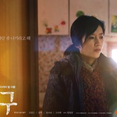 The Soup Korean Movie photo