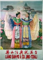Butterfly Lovers Chinese Movie(1954) photo