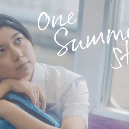 One Summer Story (2021)