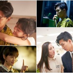 Initiation Love Japanese Movie photo