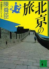 Kujaku no Michi (1970) poster