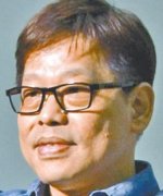 Tsang Kan Cheung