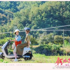 Jia Jia's Lovely Journey Chinese Drama photo