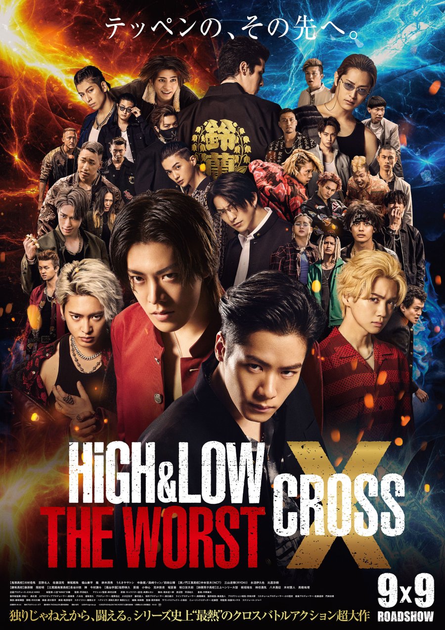 Movie HiGH & LOW THE WORST Sequel (tentative) to be screened in early  autumn of 2022!!, NEWS (ALL)