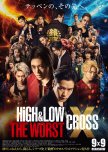 High&Low: The Worst X japanese drama review